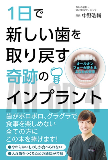 Youtuberさおりんプロデュースのスキンケアブランド『orin(オリン)』から限定コフレセットが発売！