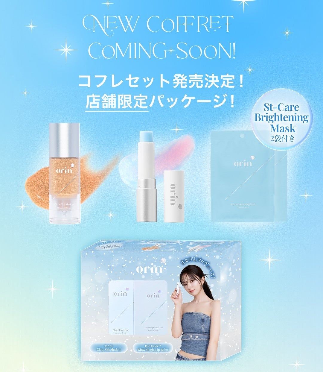 rms beauty （アールエムエスビューティー）から、「レジェンダリー セラム リップスティック」のヌーディーな5色が新登場！