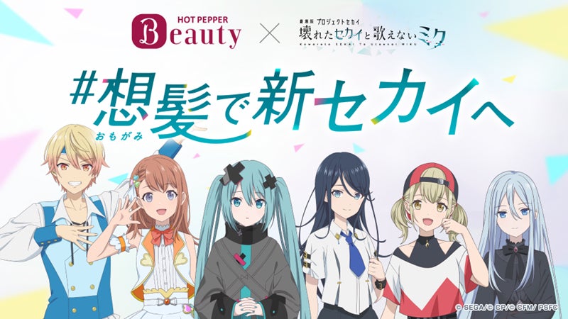 ンズスキンケアブランド「DISM」のスキンケアデバイス「EMS EER メディスキンケアデバイス」が「MEN’S NON-NO美容大賞2024」美容ギア部門にて第1位を受賞！