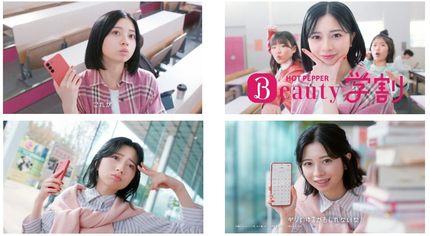 Youtuberさおりんプロデュースのスキンケアブランド『orin(オリン)』がロフト店舗で販売スタート！