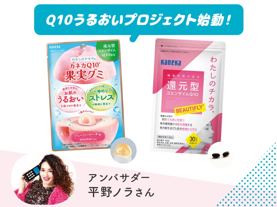 中国伝統漢方の知恵と現代の美学を融合したコスメブランド花西子Florasisが、GINZA SIXに2025年1月27日(月)オープン！