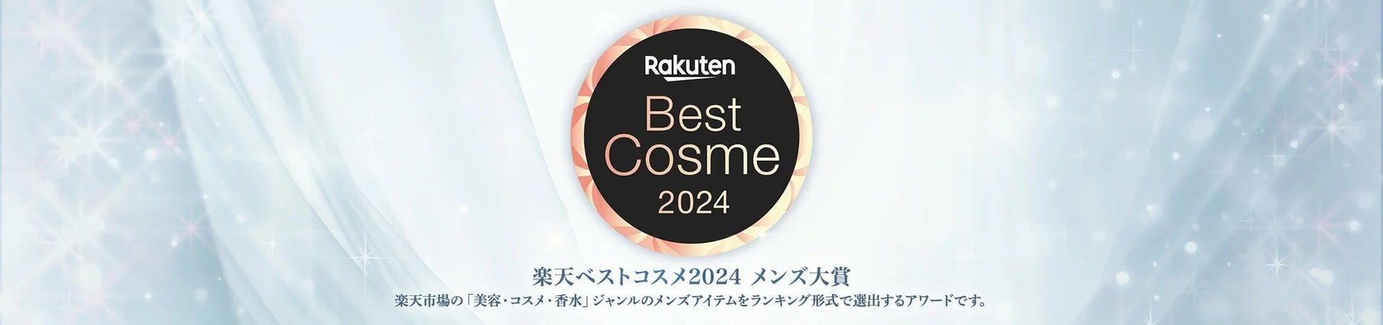 @cosme、 サービス開始25周年の節目に会員1000万人を突破！