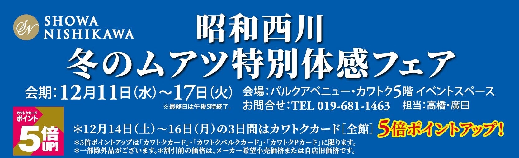 スキンケアや美容に関心の高い30代～50代の女性が保湿に効果的だと感じるスキンケア用品は「美容クリーム」「美容パック・マスク」！HADARIKI株式会社が「乾燥対策のスキンケア」に関する調査を実施！