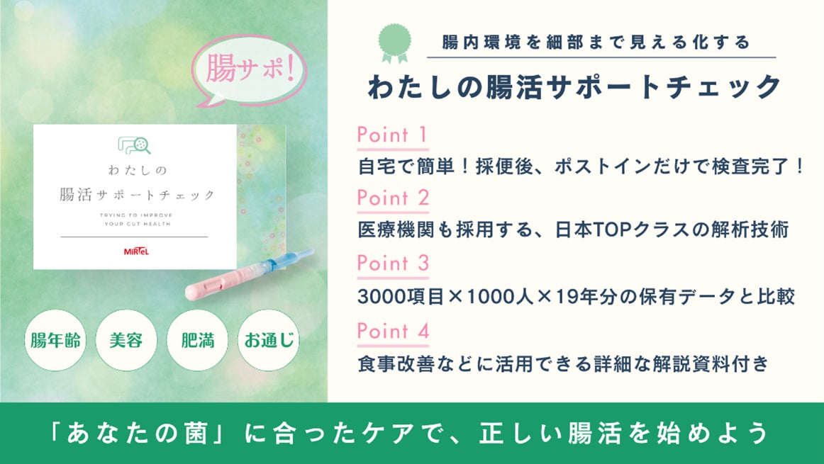 ワンストップで歯科医院経営におけるリスク管理及び歯科医師個人のライフサポートを可能に　生命保険・損害保険の取り扱いを開始