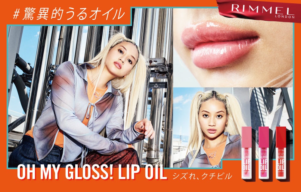 ～Solana～ソラナ柔整体院、トータルフット＆ボディケア整体が
50％OFFとなる「初回お試しキャンペーン」を1月6日より実施
