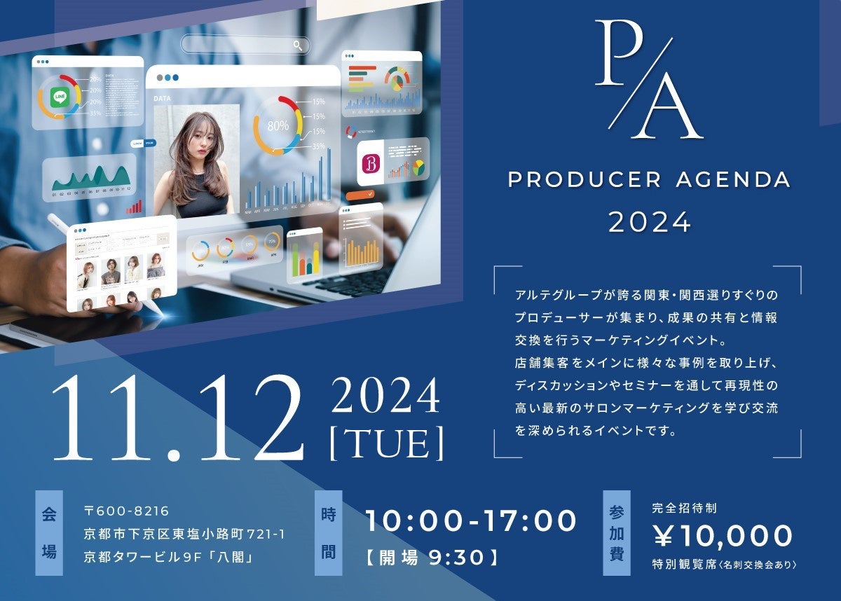 炭酸タイプの薬用入浴剤「旅の宿　さくらの香り」数量限定発売　～ライトピンクのとうめい湯～