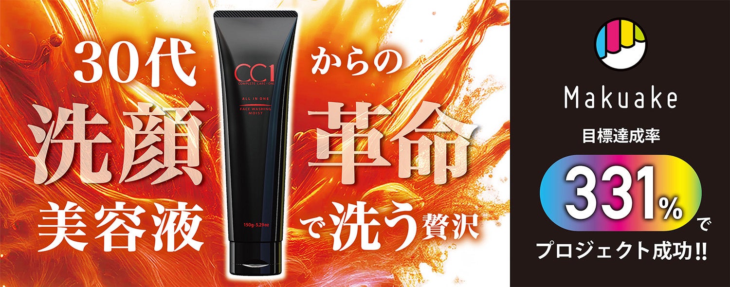 ラブ・ライナーのリキッドアイライナーがついに「@cosmeベストコスメアワード2024」で殿堂入り！