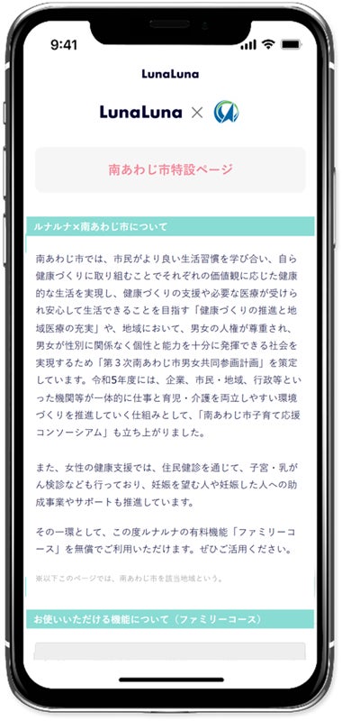 東武東上線 下赤塚 駅南口 パーソナルトレーニングジム『TOKIEL下赤塚店【トキエル】』がオープン【〒179-0073 東京都練馬区田柄2-51-13 井出ビル201】