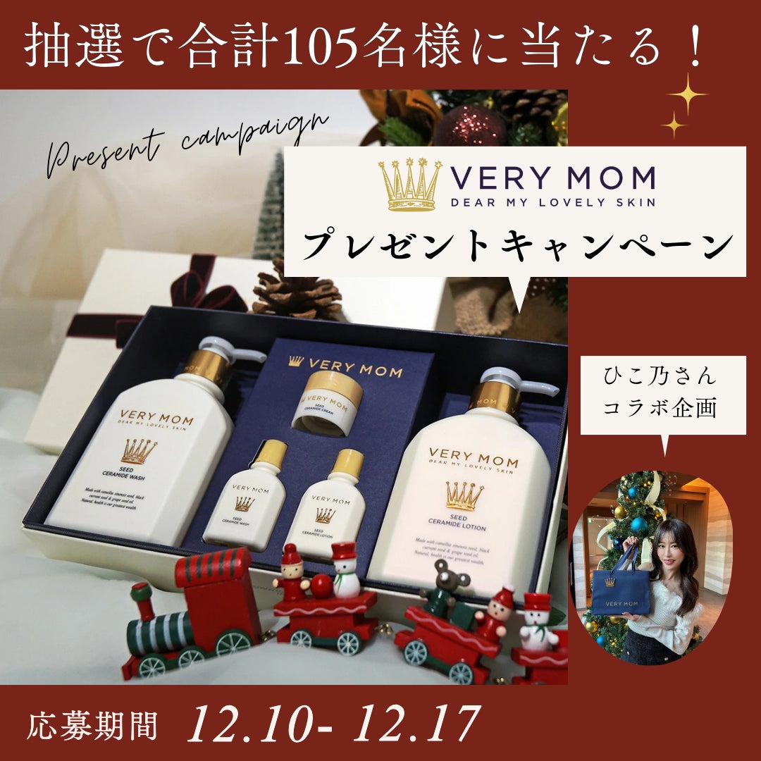 俳優の佐々木希さんが “サブリミック”を体験！「時短をしながら理想の髪になれる」と惚れ込んだ “サブリミック”の魅力とは？ ～2025年1月25日まで現品プレゼントキャンペーンも実施～