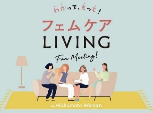 今年もエバーカラーをご愛用いただき、ありがとうございます！！感謝を込めて公式Xにてプレゼントキャンペーンを実施中！