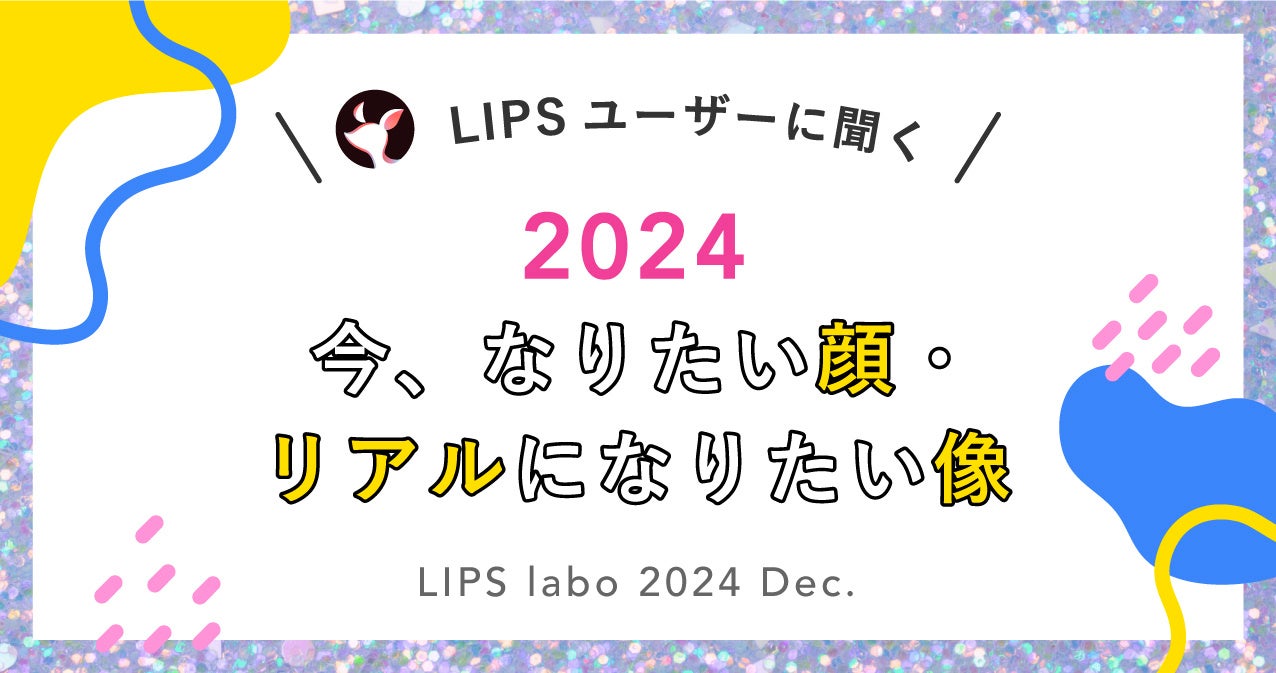 【シミ隠しの神！化け子発】50代・60代・70代の心と加齢サインに寄り添う『化け子式「大人が輝く」メイクの強化書』12月16日（月）発売