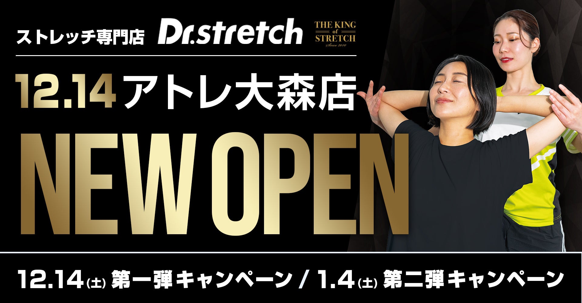 【マクアケ新プロジェクト】三日坊主と言わせない！かわいい見た目のステッパー！ながら運動で本格トレーニング！