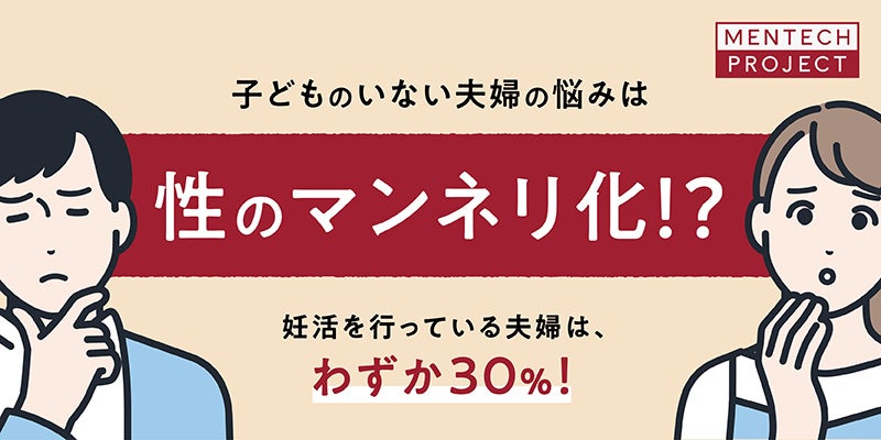 「旅するルルルン」シリーズから空港限定フェイスマスクが登場！空の旅でもお肌を快適をサポートする『空のルルルン （リフレッシュスカイの香り）』が誕生