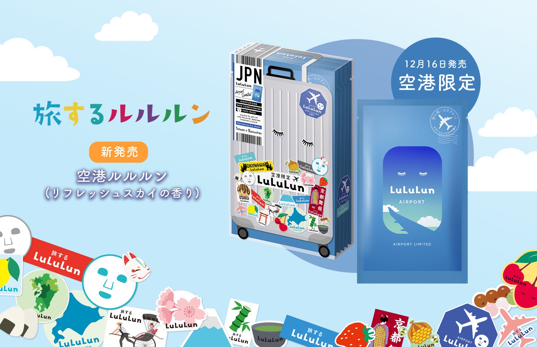 月経カップ Nopra（ノプラ）から最大12時間、「長時間利用」が可能な生理用品（フェムテック）　使い捨て月経ディスクが12月2日（月）より販売開始