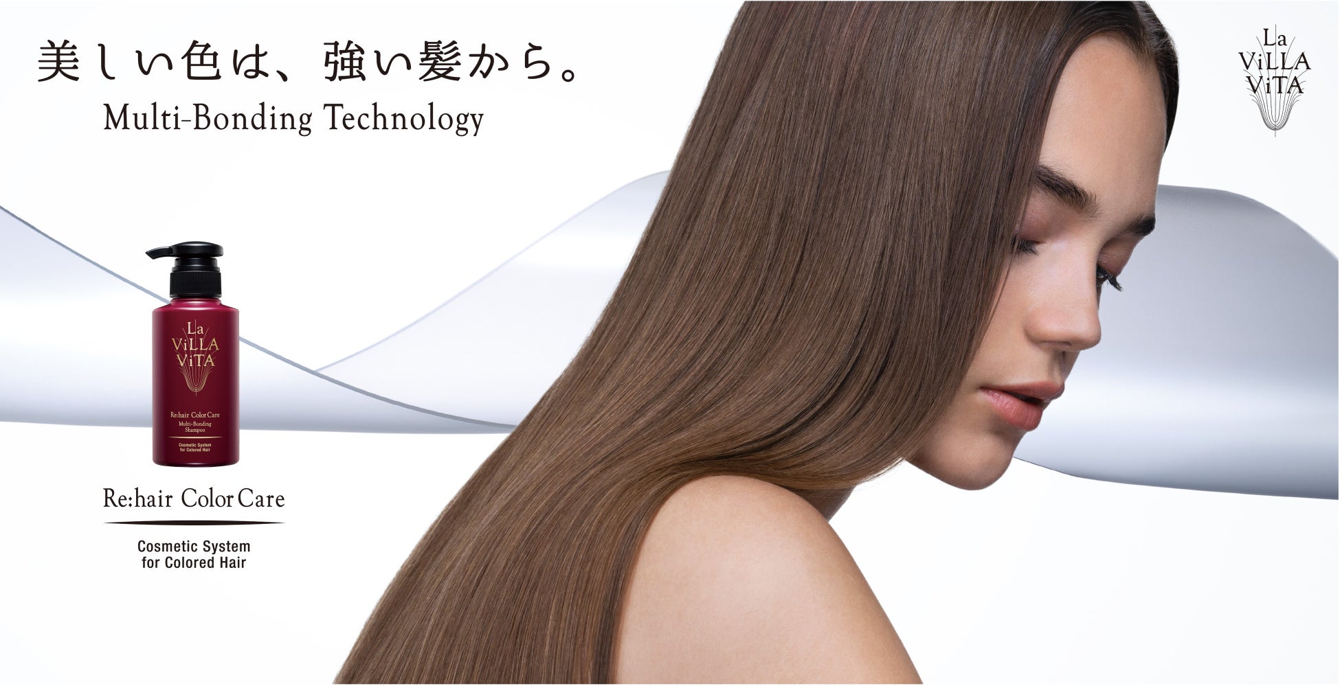 【Qoo10 AWARDS 2024】にて成分研究化粧品のトゥヴェールが「特別賞 新人賞」を受賞