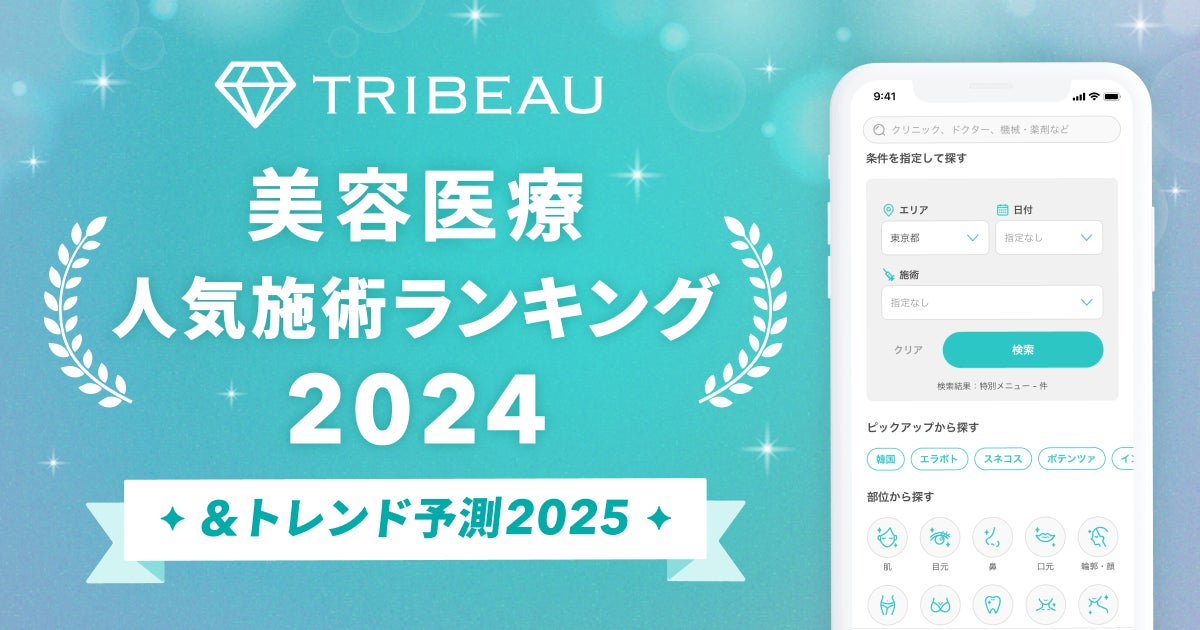 ツヤと彩りで目元を明るく「セザンヌ　ライティングアップアイシャドウ」が新発売！ぷっくり涙袋・立体的な眉に仕上げる「セザンヌ　描くアイゾーンコンシーラー」から血色感ピンクの新色が登場！