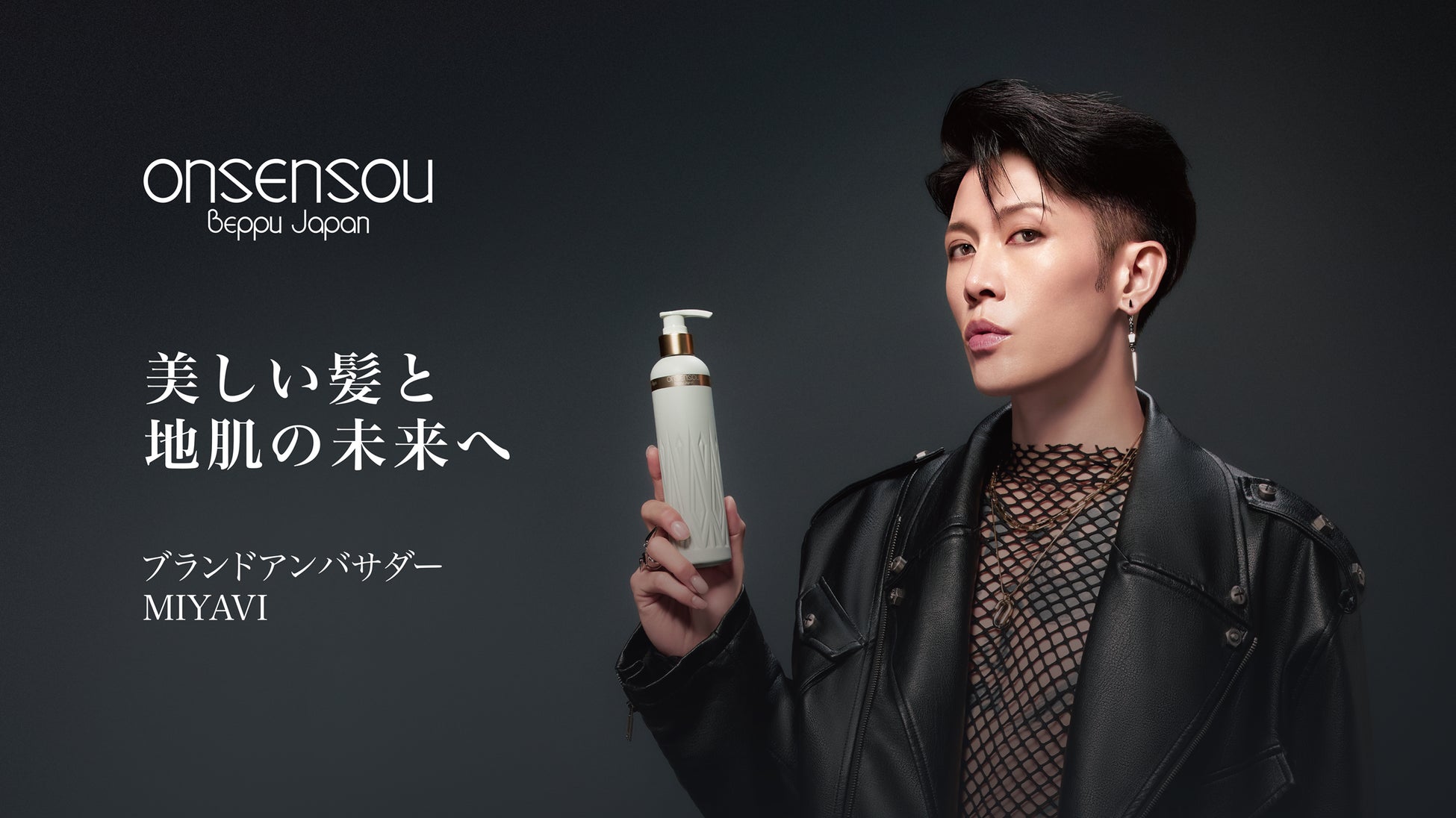 「BANILA CO（バニラコ）」が2025年元日より@cosme TOKYOでPOPUP STOREを開催！SEVENTEEN JEONGHANのビジュアルも登場！