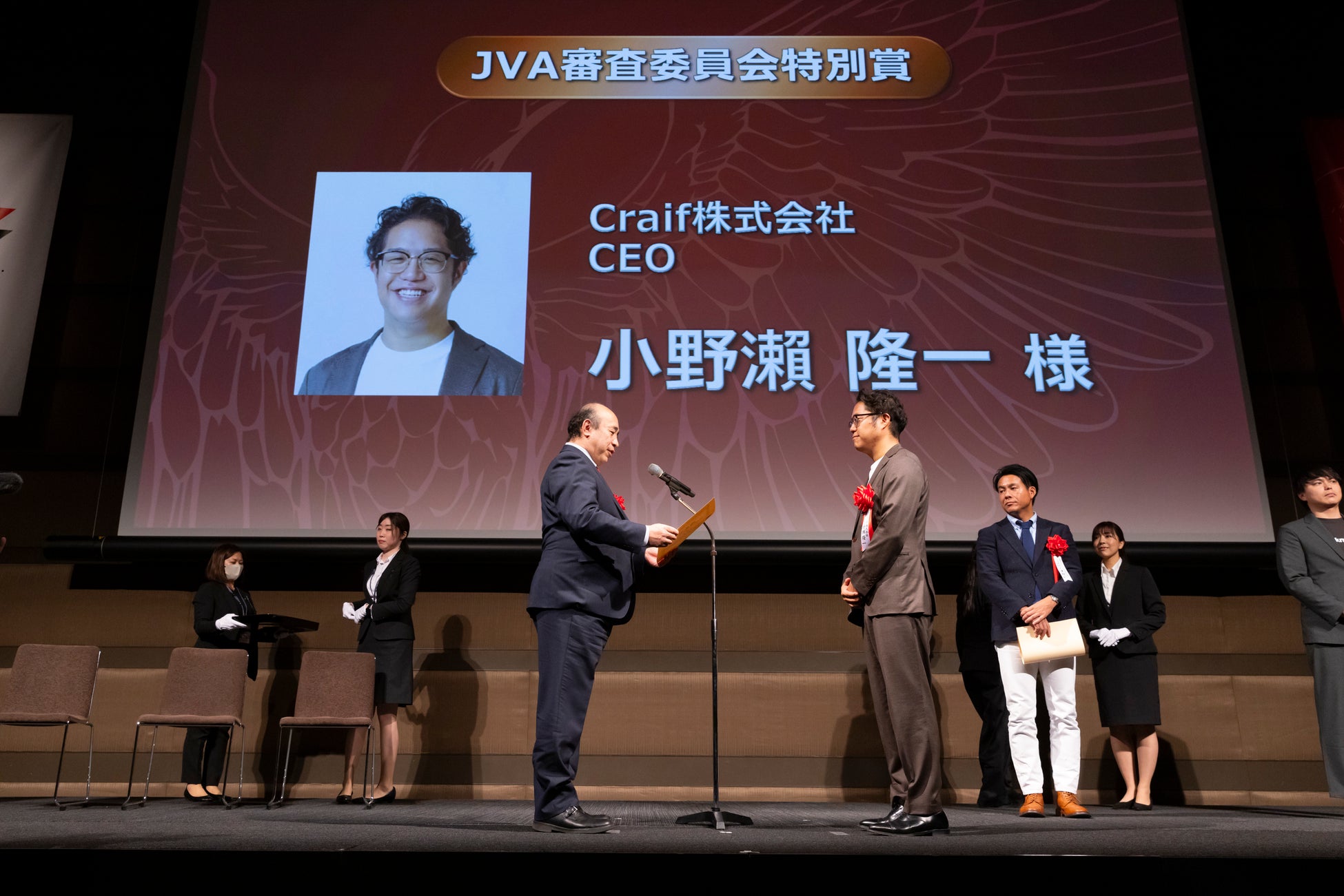 Craif CEO小野瀨 隆一、第24回 Japan Venture Awardsで「JVA審査委員会特別賞」を受賞