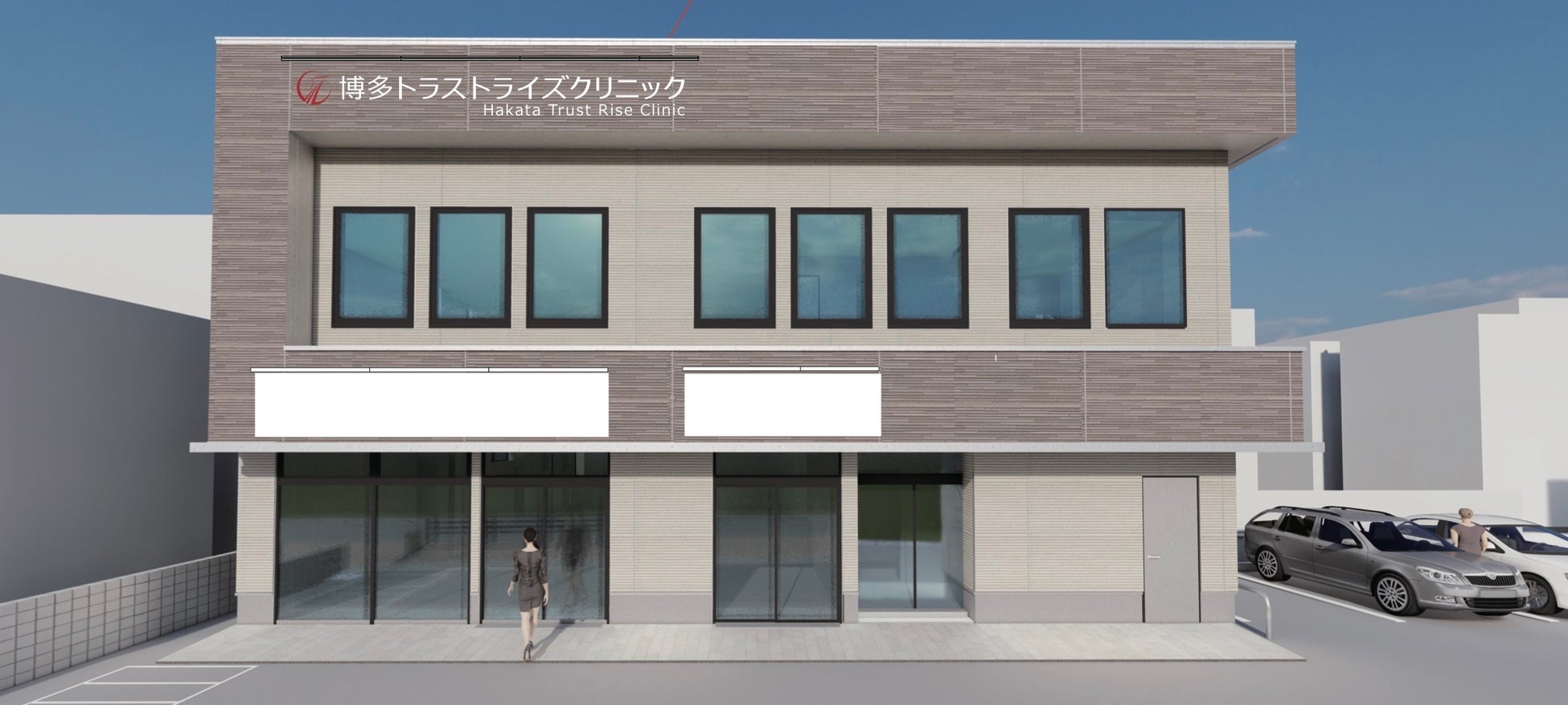 【本日開催】寺子屋シャーラ山梨スペシャルセミナー「森林里山保全・地域活性化をめざす精油の生産とハーブを基点とした可能性」