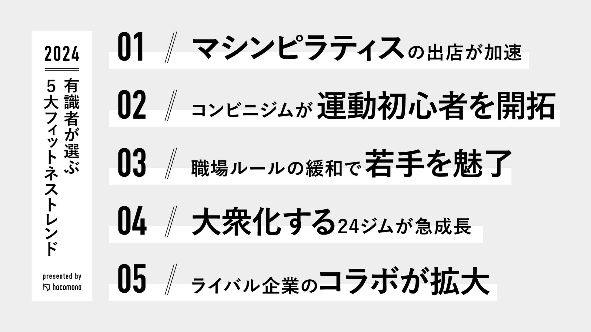 【新規開院のお知らせ】尿失禁・骨盤臓器脱・前立腺肥大症に特化した日帰り手術対応クリニックが福岡市博多区吉塚に2025年1月7日オープン。