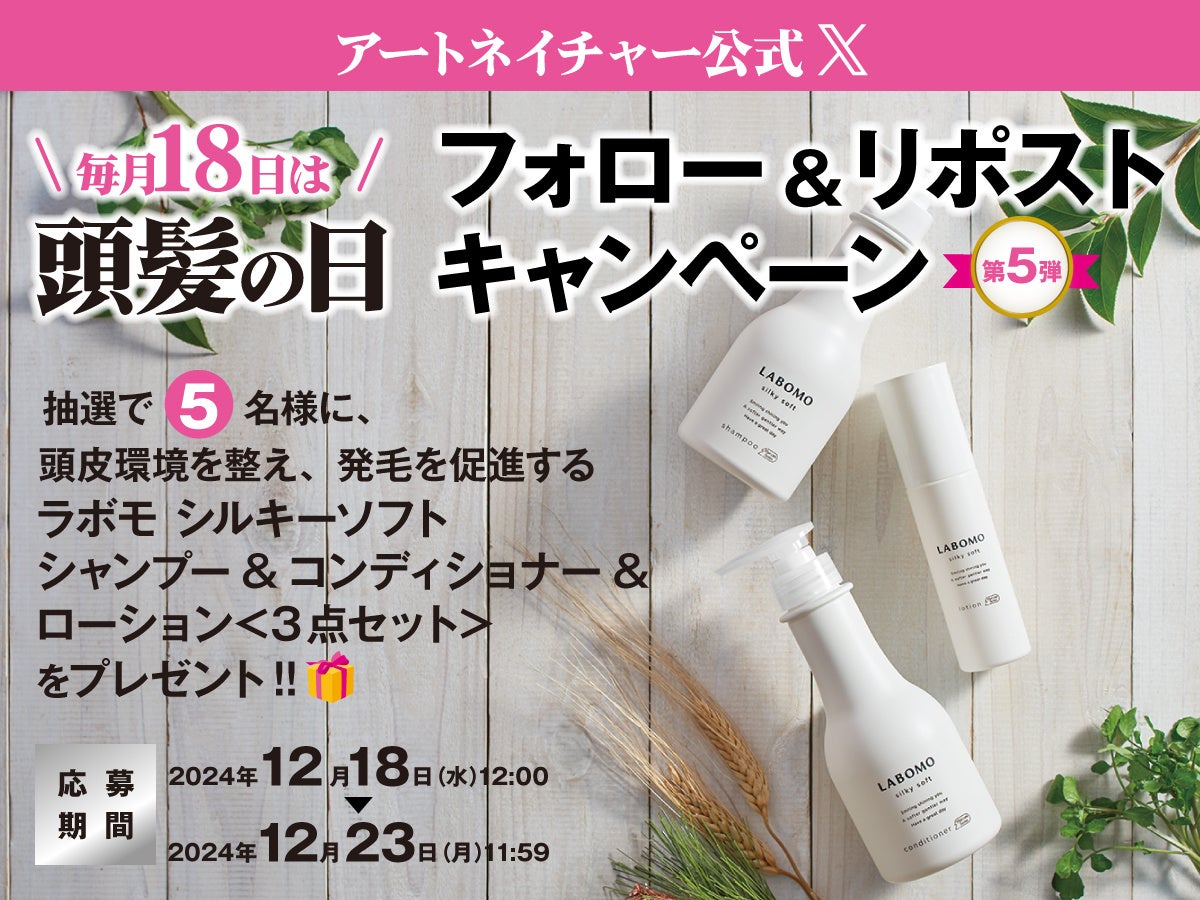 10秒※でサロン級！形状キープ＆ダメージケアを叶える質感補修ヘアオイル 「Silky Salon Damage Protect Oil」が新登場