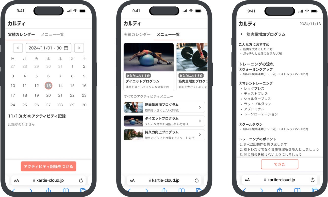 韓国NO.1*ダーマコスメブランド「AESTURA」から次世代成分セラ‐ヒアルロン酸™*¹配合『アトバリア365 セラヒアルセラム』が新発売！
