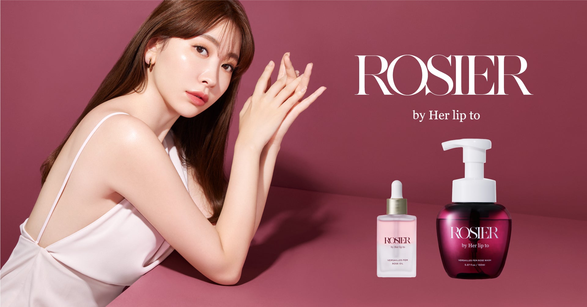 小嶋陽菜がプロデュースするランジェリーブランド「ROSIER by Her lip to」から天然由来１００％にこだわった、上質で心地よいフェムケアライン「Versailles」（ヴェルサイユ）が誕生