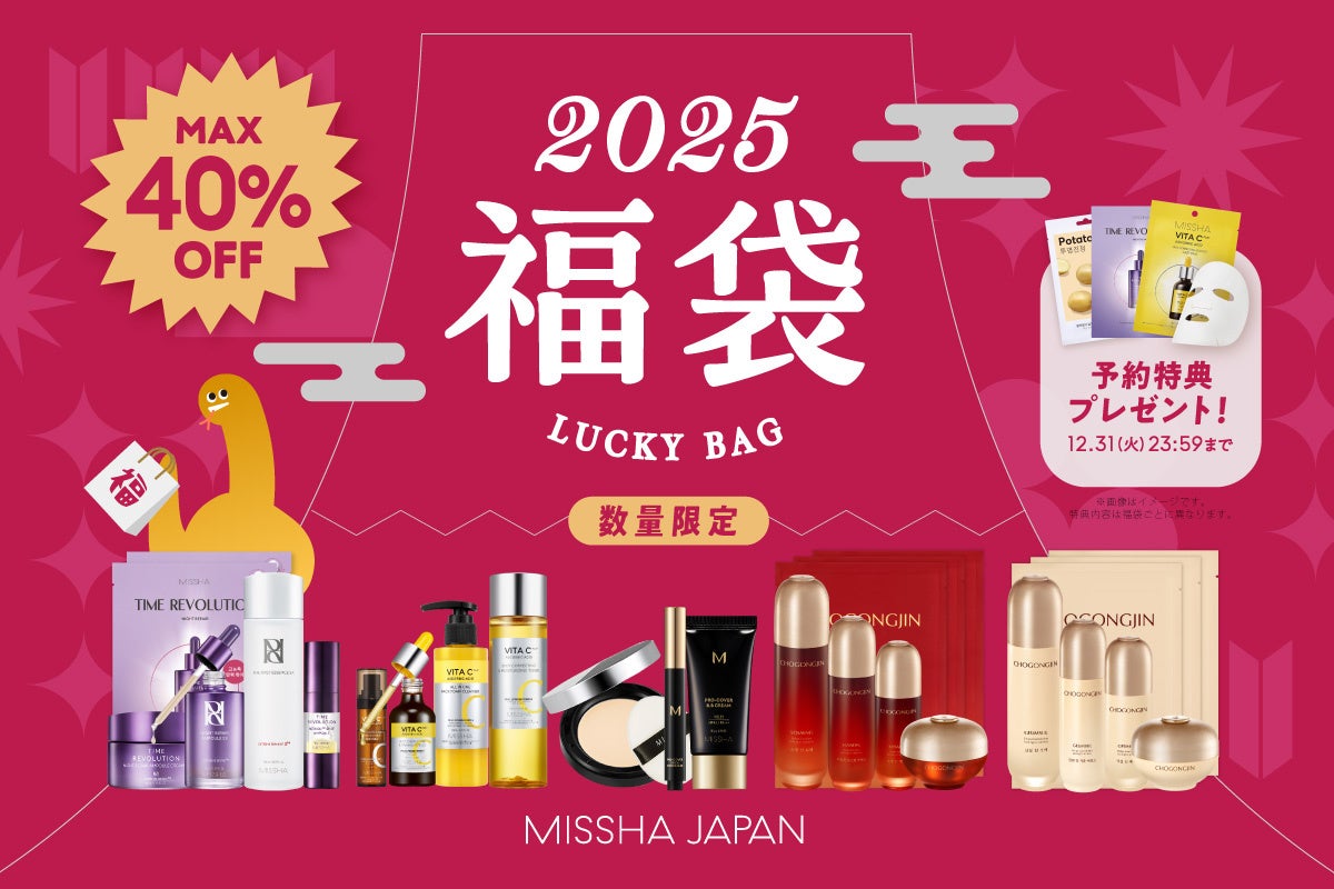 【＆ ROSY　ベストコスメ受賞】日本初※1iPS細胞培養上清液※2配合「スカルプDまつ毛美容液　クイーン」人気美容誌「＆ ROSY」のベストコスメを受賞！編集部スタッフから絶賛の声も