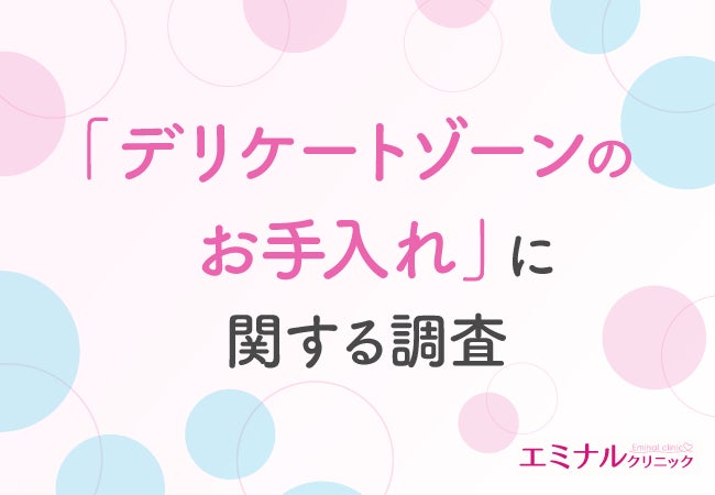 東京・池袋　都心の大人のスパ施設　男性フィンランドサウナで「セルフキューゲル」をスタート