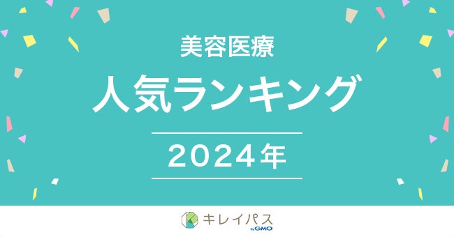 ホーユー、「髪と心の相関」調査第2弾ヘアカラーリングによる生活の質向上および身体機能改善効果を解明