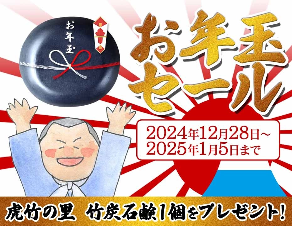 2024年、SUQQUは国内外で店舗が続々とオープン