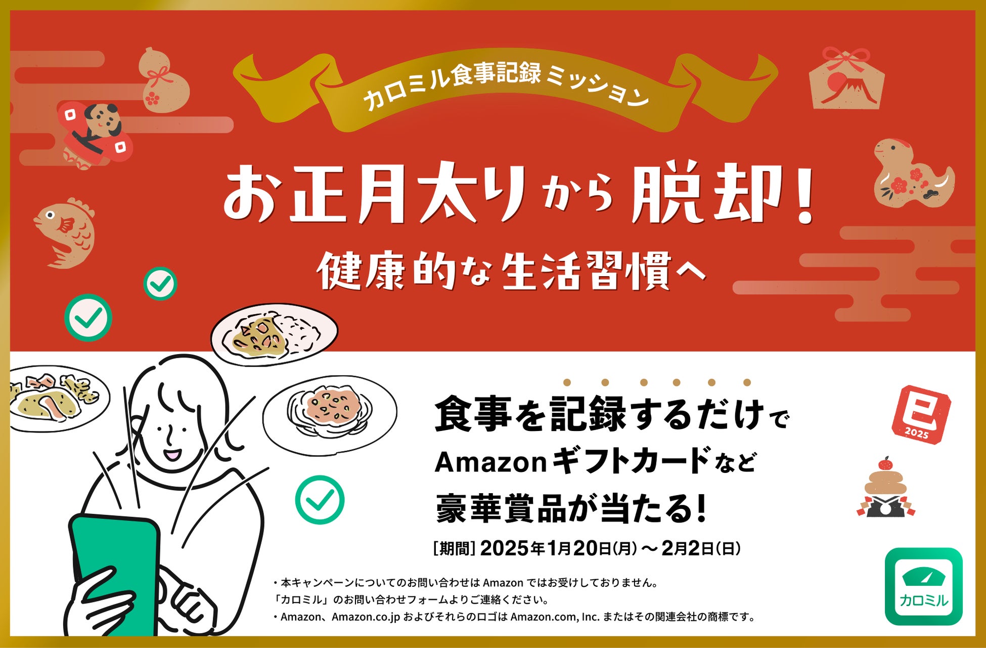 【おふろの芯体験】「芯体験の銭湯を巡る湯遍路スタンプラリー」イベントレポート。高知で創業70年以上の老舗 松田医薬品と、東京都内５か所の銭湯、総勢500名の銭湯ファンと作り上げた”芯体験”の1か月。