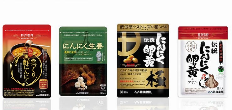 【健康家族】にんにく健康食品で22年連続売上日本一を達成！