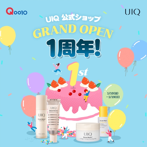 韓国マイクロバイオームスキンケアブランド【UIQ（ユイク）】オンライン公式ショップ１周年記念！特別イベント実施！