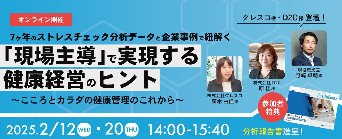 1月18日(土)から誠品生活日本橋に新規エリア「養生市集」がオープン～関東圏初「AYURMASTER(アーユルマスター)」全商品を常設展開～