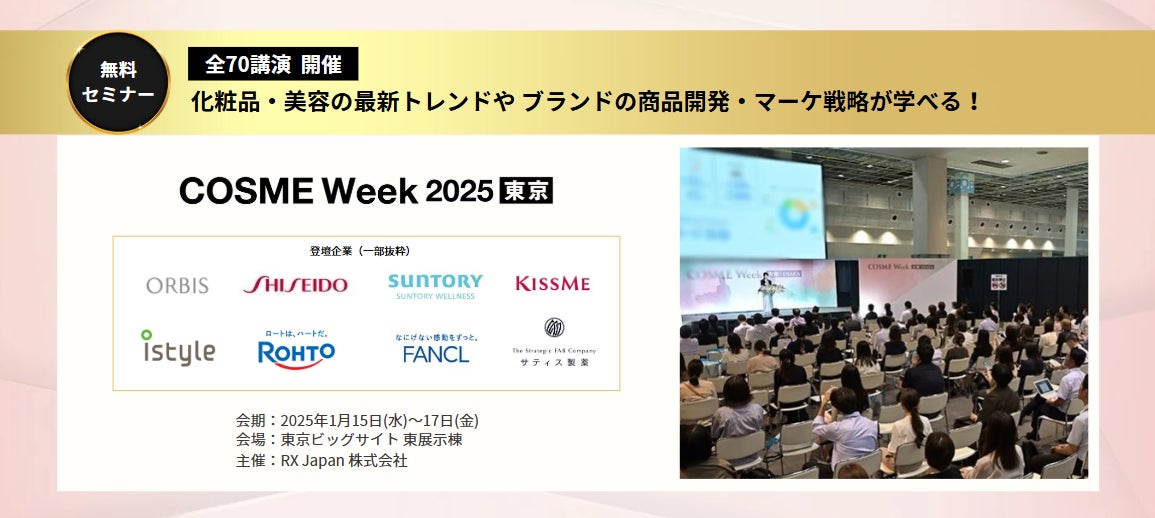 【1/22 一般販売開始】老化治療の専門家が「薬液×伝達手段」により開発 肌への刺激が少ないビタミンC 50%(※1)配合美容液