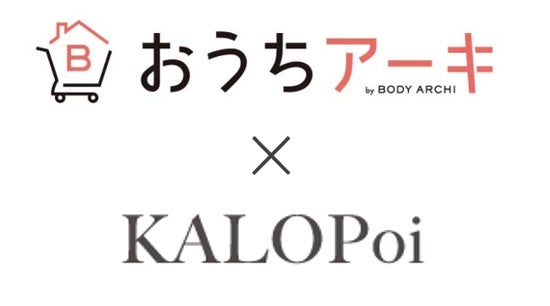 広葉樹合板、2025年大阪・関西万博「フューチャーライフエクスペリエンス」の展示ブース概要を公開