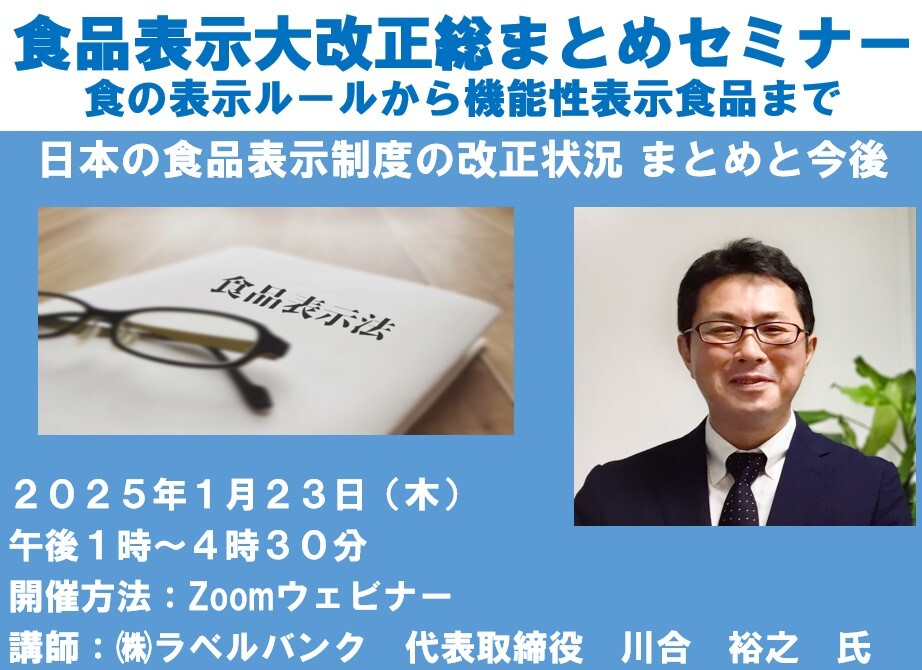 『地味に良い「明るく大きく見える爪切り」』を発売