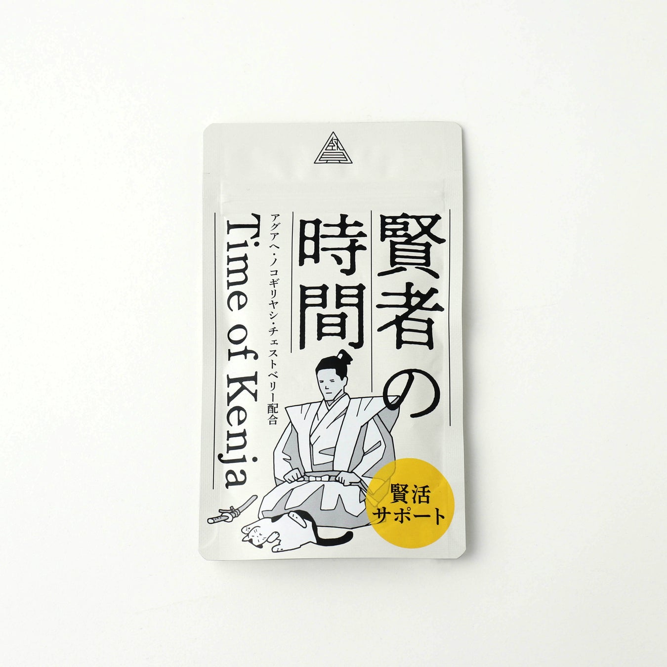 “賢活（R）”を男性の新習慣に！男性向けサプリメント『賢者の時間』が2025年１月10日より販売開始