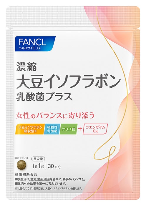 「濃縮大豆イソフラボン 乳酸菌プラス」 2025年1月16日（木） 新発売