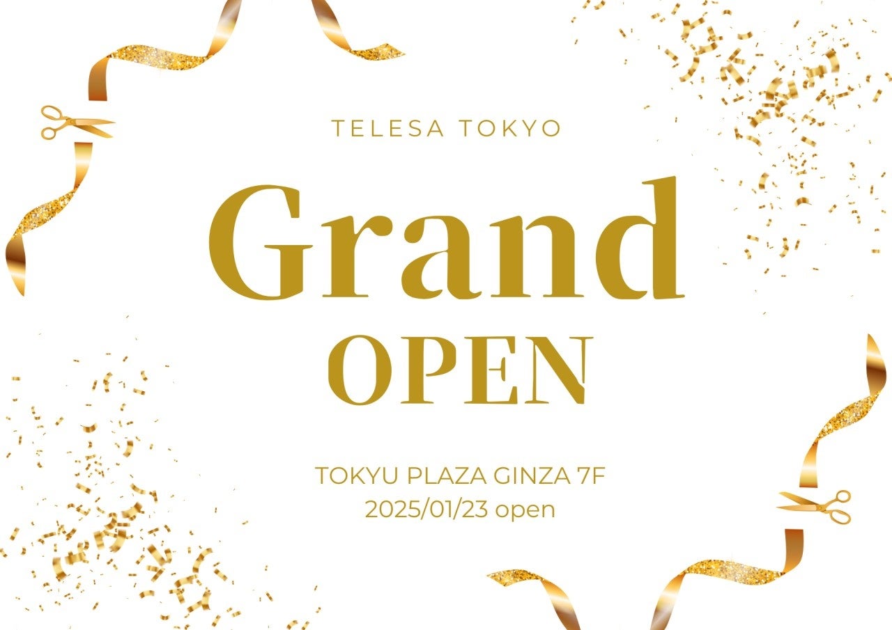 【TELESA 銀座店 GRAND OPEN】テレサ初のリアル店舗が1/23（木）東急プラザ銀座7階にて、グランドオープン！開店を記念して、シャントリボディが入った福袋や40％OFFセール商品も販売！