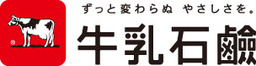 インフルエンザ大流行！　新年も引き続き免疫対策を。