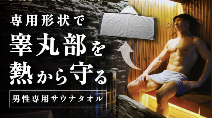 ≪おだしで受験生を全力サポート！≫2025年の試験や受験を成功に導く縁起の良いまぐろ出汁。健康と集中力を高めるおだしで、頑張るお子さんを応援しませんか？