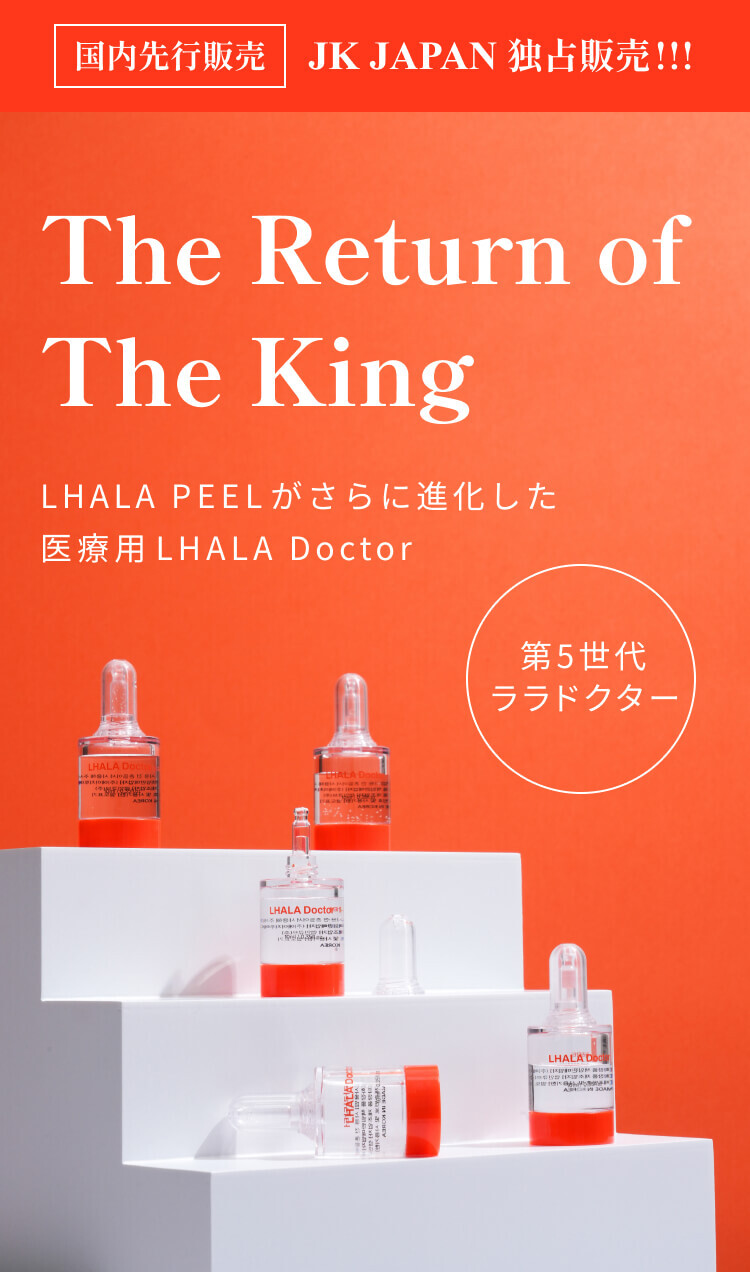 「歩きかた年齢診断」をリリースしました！