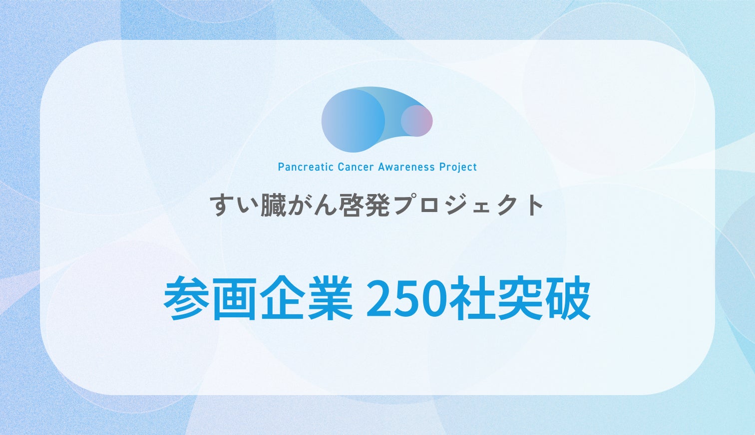 アレジオン20 新TV-CM 「わたしオン、春の女子旅」篇 2025公開！伊藤沙莉さんが実生活でも仲良しな友人とCM初共演花粉に負けずに春の観光を楽しむ、ナチュラルな姿に注目！