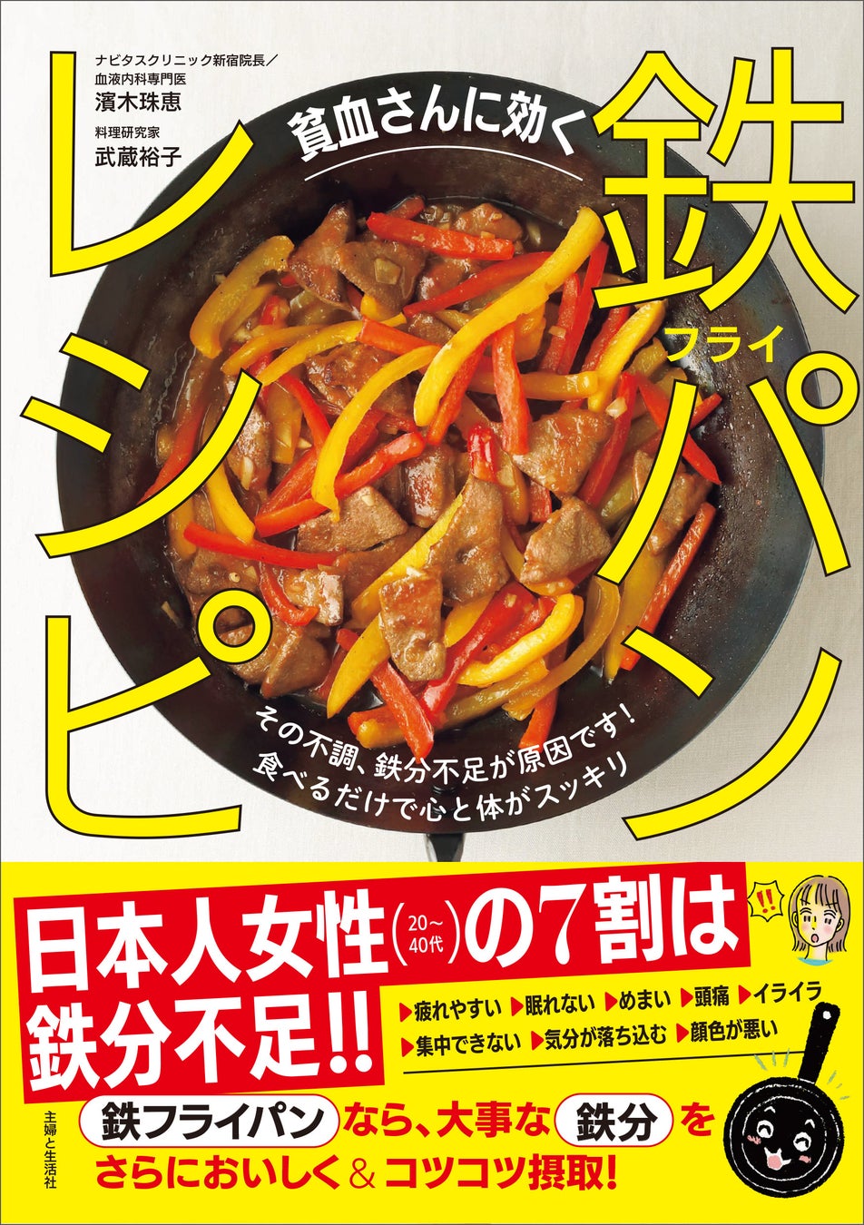 【参加者募集】３月２日（日）「働く女性のメンタルヘルス講演会」を開催