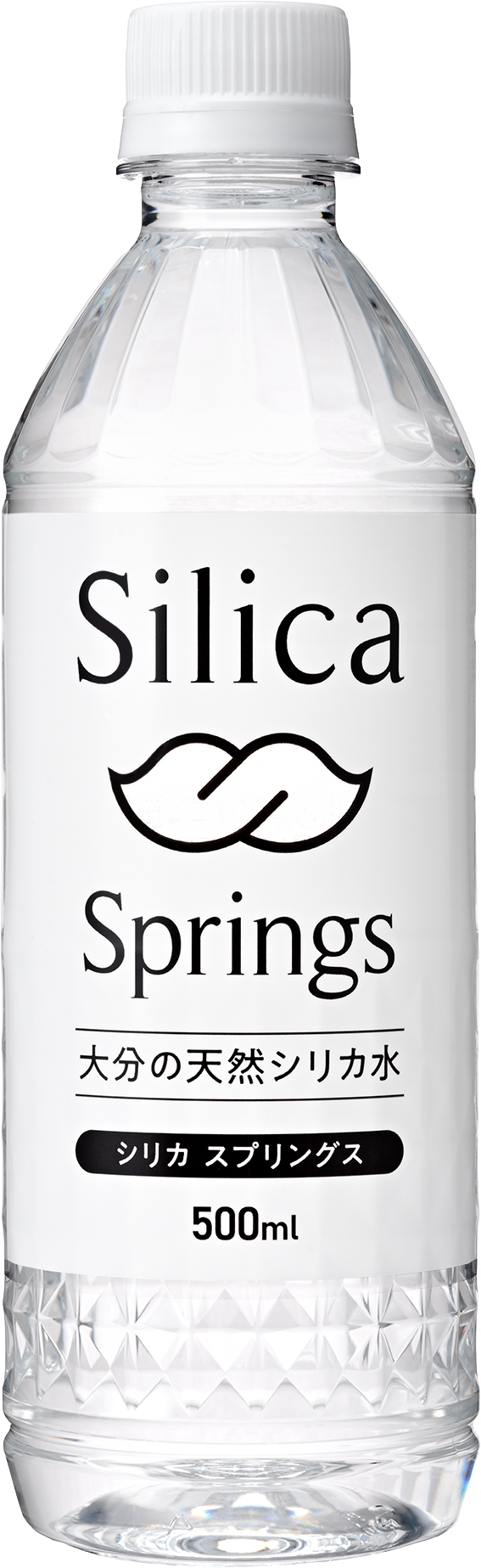 ベストセラーのミネラルウォーター「Silica Springs」が
手軽な500mlで新登場！シリカ・カルシウムなど栄養豊富