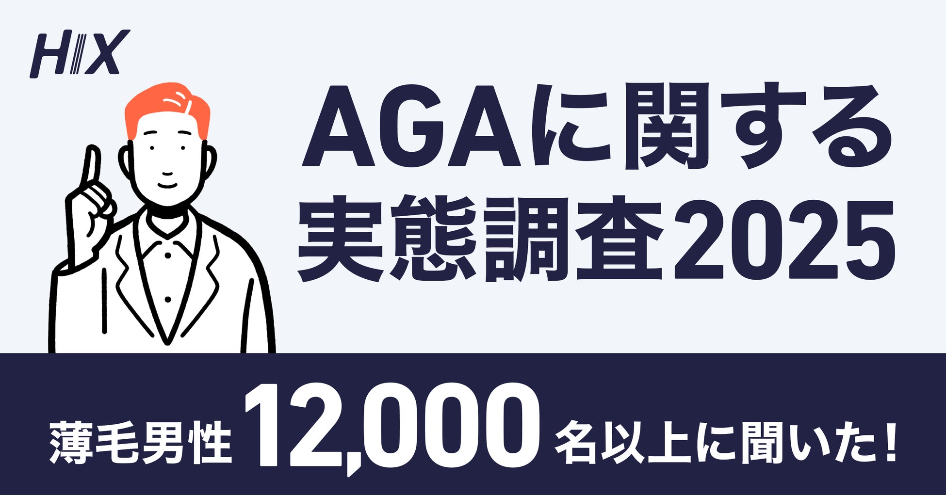 パーソナルカラー診断を受けたことがある人は20代が最多！その診断方法とは？