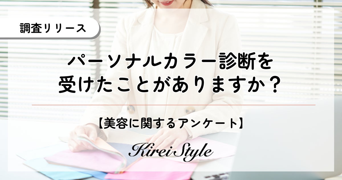 HIX、薄毛男性12,000名以上の問診データをもとに「AGAに関する実態調査2025」を実施｜10・20代男性の4割が薄毛に悩んでいる。薄毛が気になっても2人に1人以上が対策をしていない!?