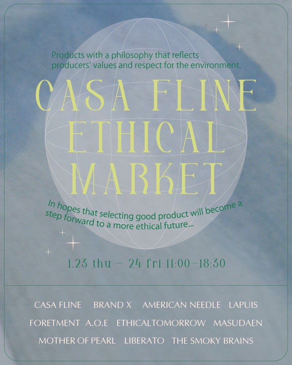 『Brand X(ブランドクロス)』が2025年1月23、24日に開催される「CASA FLINE ETHICAL MARKET(カーサフライン エシカルマーケット)」Vol.3に参加。